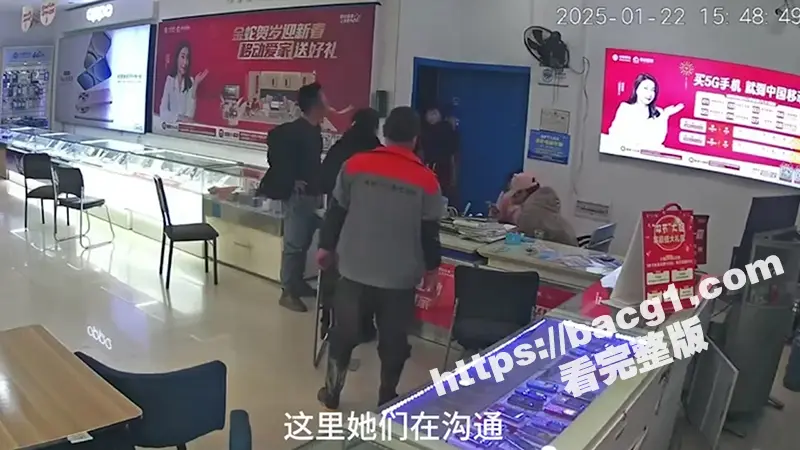 湖南桃江县小三闯入移动营业厅避难 众人大闹逼其现身 欲将小三揪出店面 最终被警察叔叔带走 图3