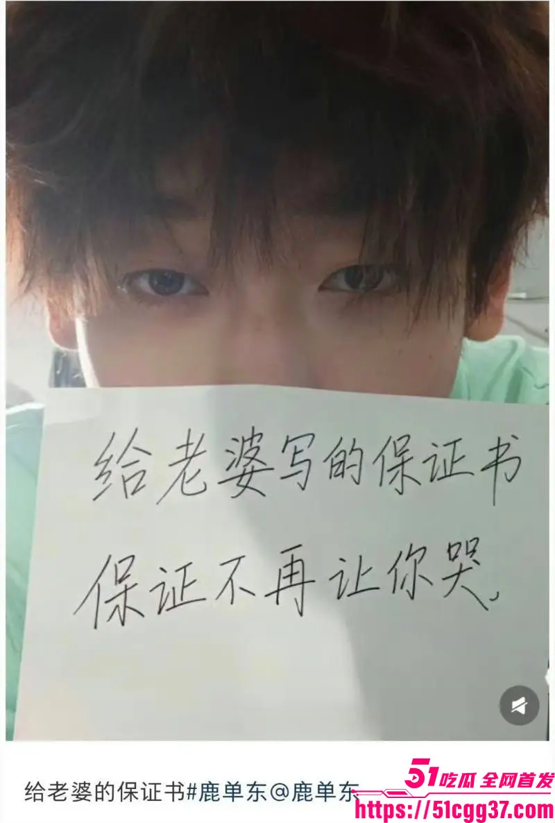 短剧演员 鹿单东 塌房 前妻实名爆婚内家暴出轨持械伤人 服刑10月谎称因病休养 伤情鉴定开房视频曝光引众怒! 图20