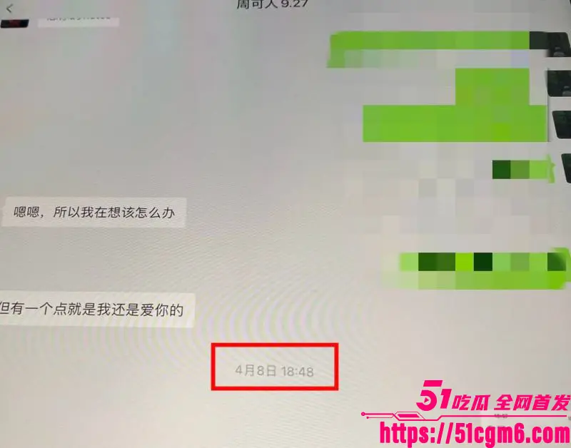 音乐剧演员 严小北 高调宣传315真爱经得起打假 却被前男友陈楷怒爆出轨 分手前密谋劝退 逼录和平视频羞辱! 图20