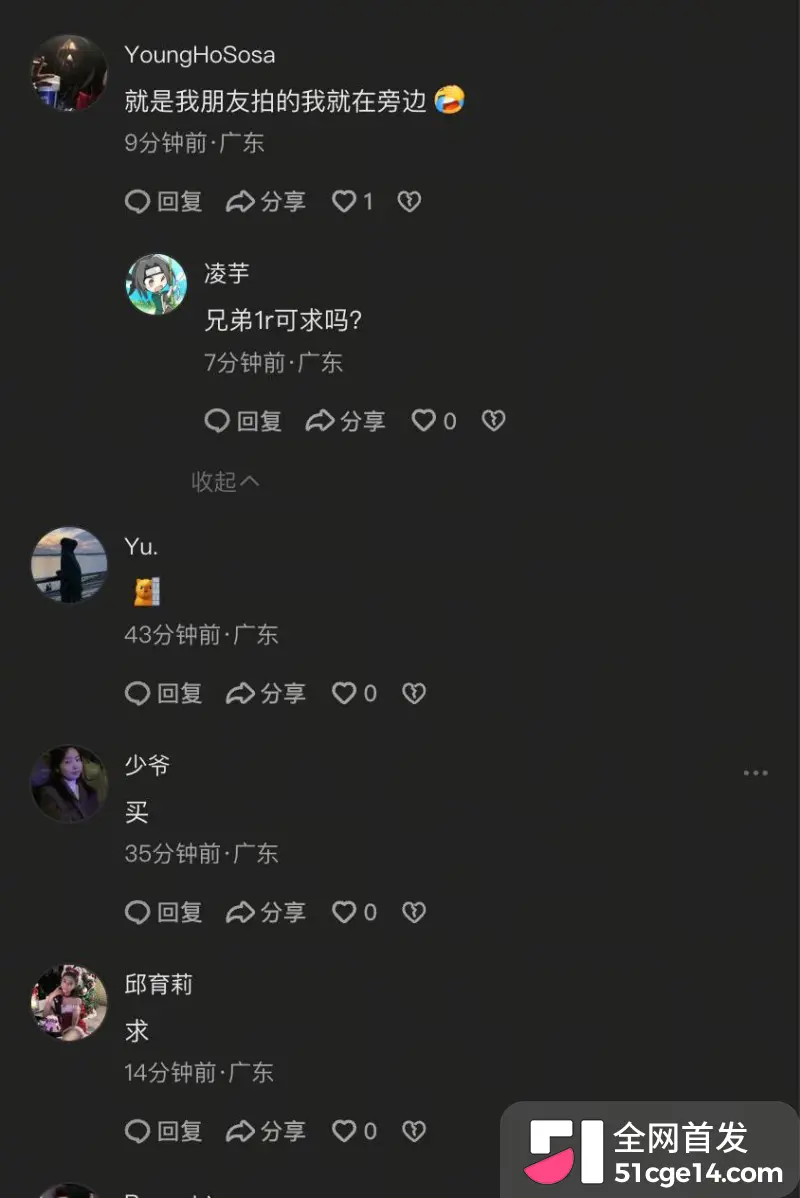 广东惠州水东街 饥渴小淫虫当街操穴 马路牙子上演激情活春宫！ 图7