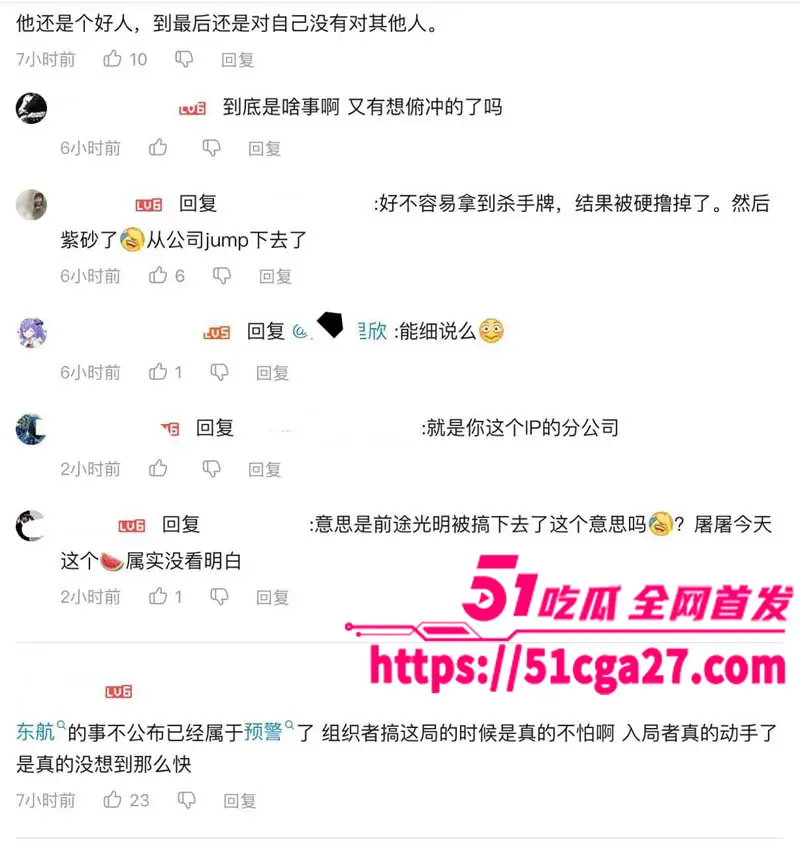 南航机长李煜众捅伤4人后跳楼身亡 考核报告曝光内情 妻子发声被限流 真相究竟是什么？ 图3