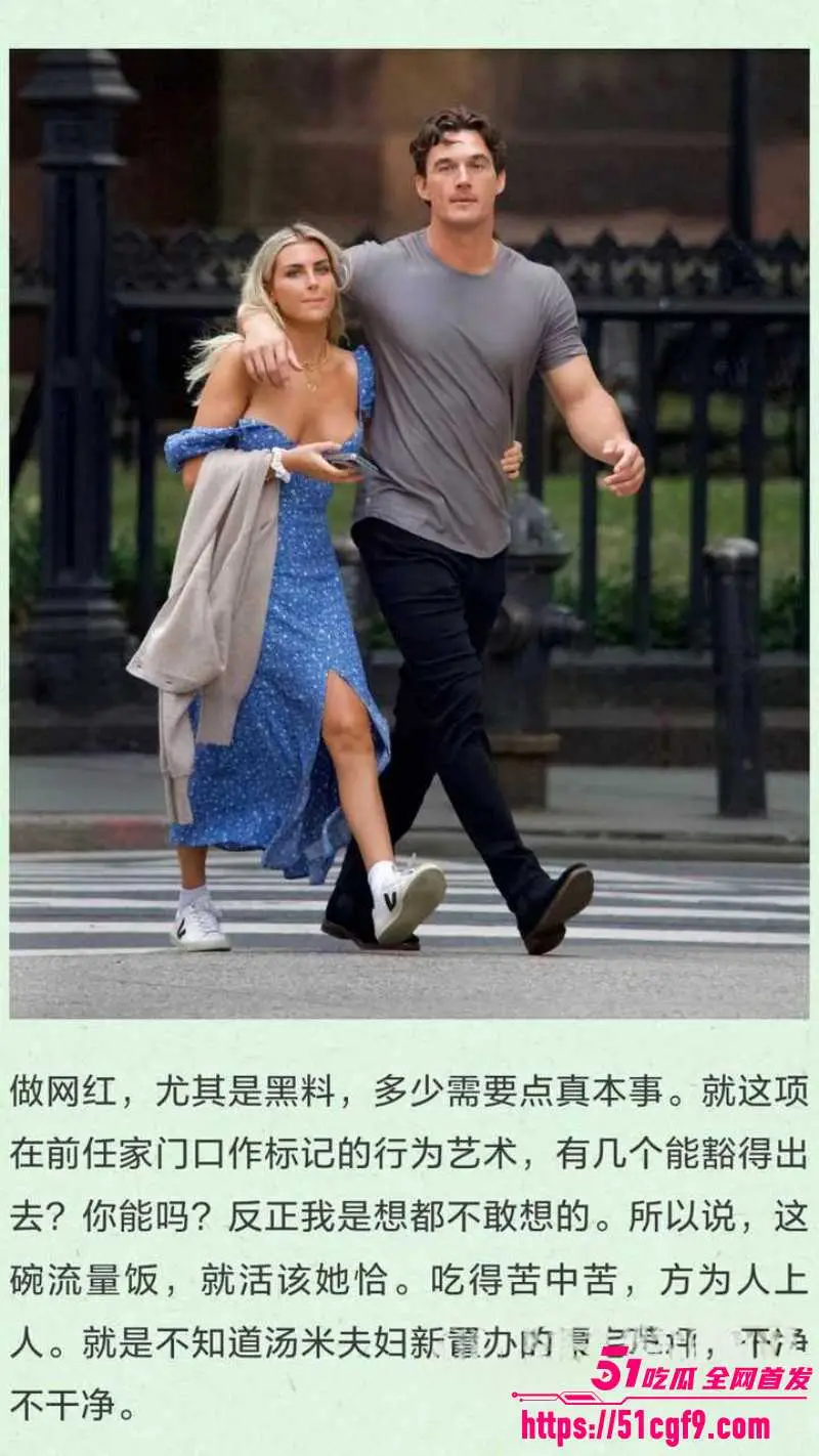 网球运动员 汤米保罗 迎娶丑闻女王 佩吉洛伦泽 外国人的癖好真逆天! 图27