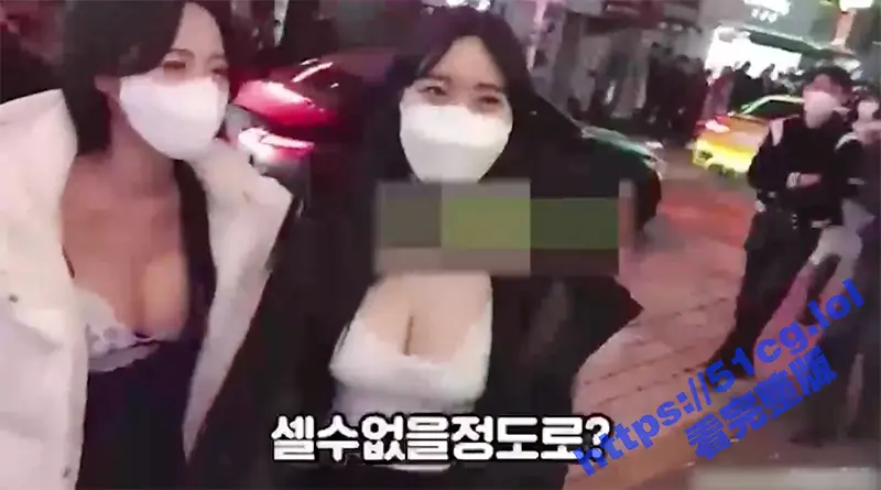 韩国 街头穿搭采访无惧寒冬露出巨乳爆红美女 被网民挖出陈年黑料和男友做爱自拍片 图1
