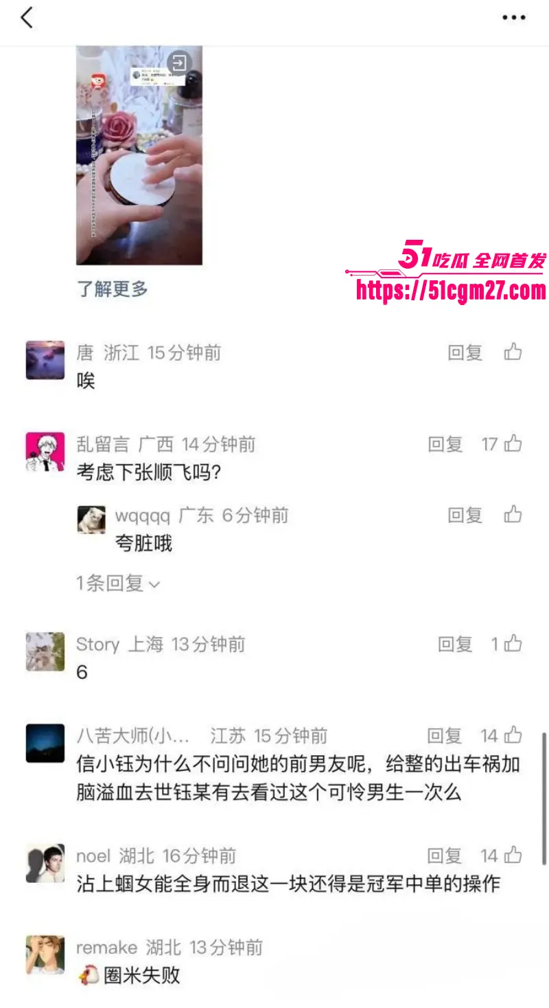 IG职业选手 Rookie 女友撕逼事件 揭露前任大量猛料 不料被其曝光不雅私拍! 图18