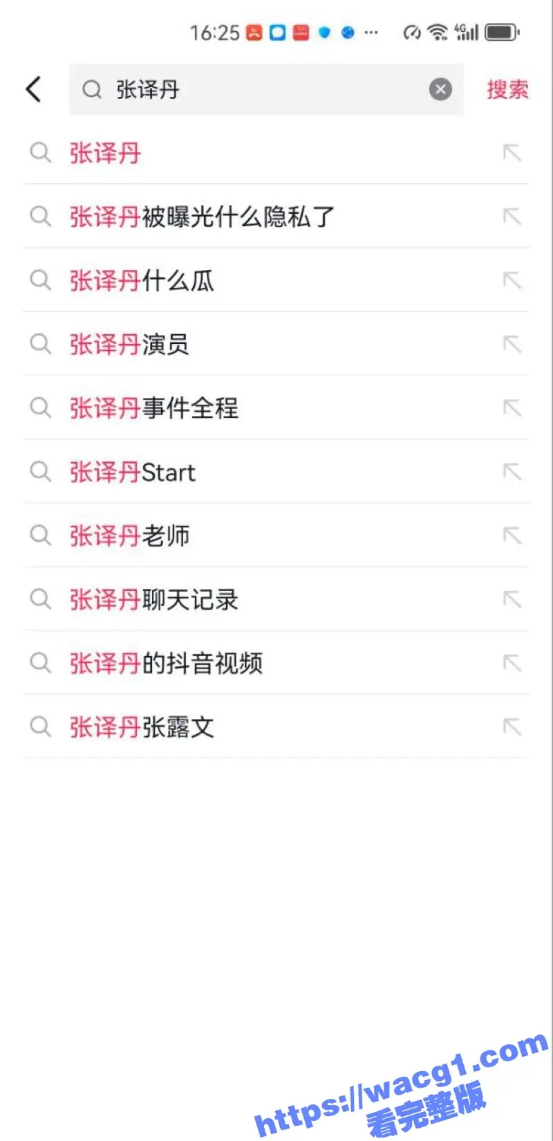 演员张译丹不雅视频流出 得罪导演被穿小鞋 无奈只好晚上到导演房间 化身母狗跪舔导演肉棒赔罪！ 图8