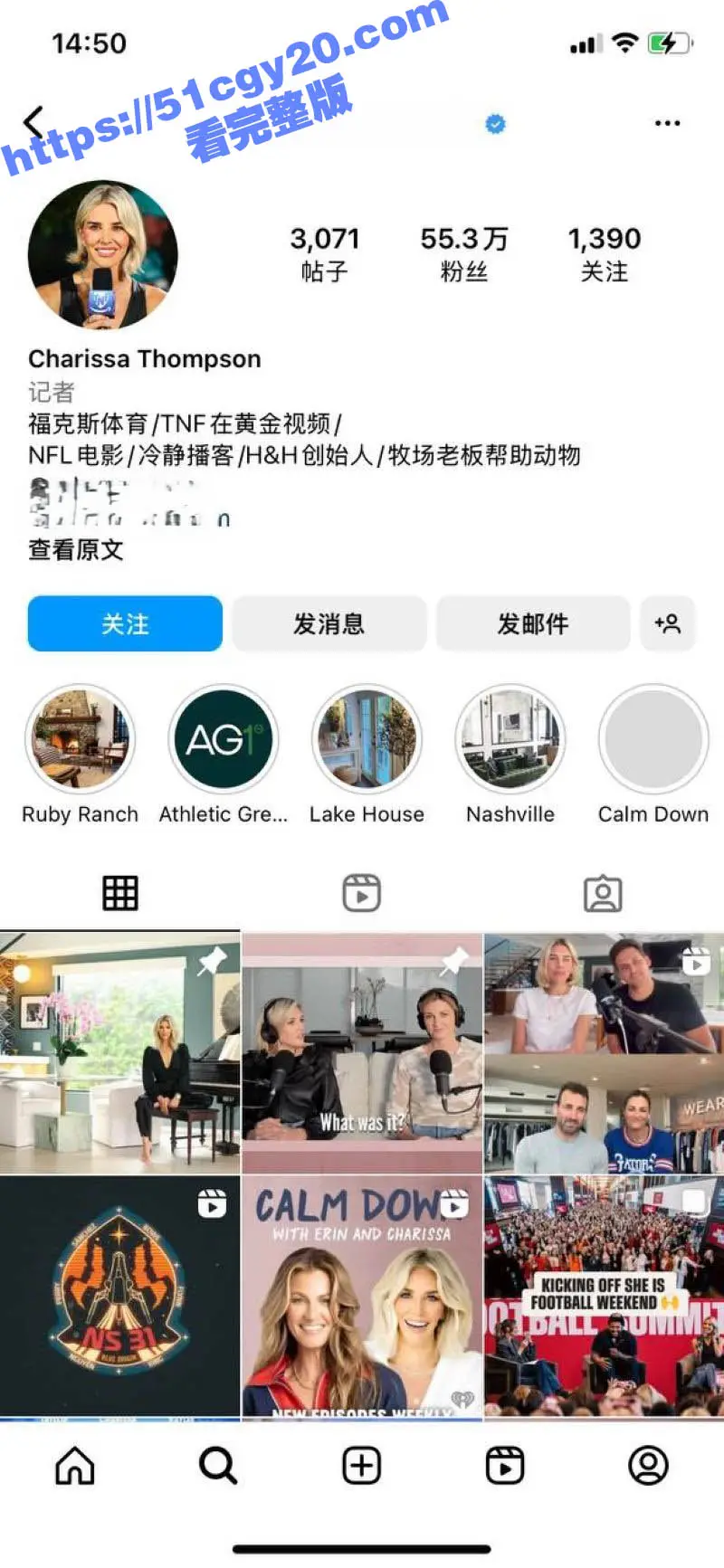 美国主持人 查里萨·汤普森 自慰视频被男友曝光 近距离展示自己挺拔双峰 抠逼自慰尺度炸裂！ 图1