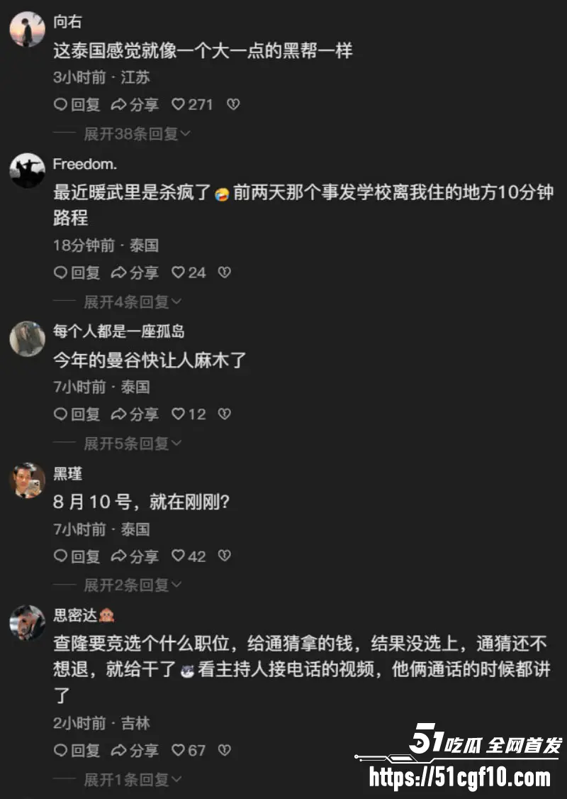 泰国暖武里府 惊魂枪杀案 多年好友因财务纠纷反目成仇 凶手事后操作更加逆天! 图13