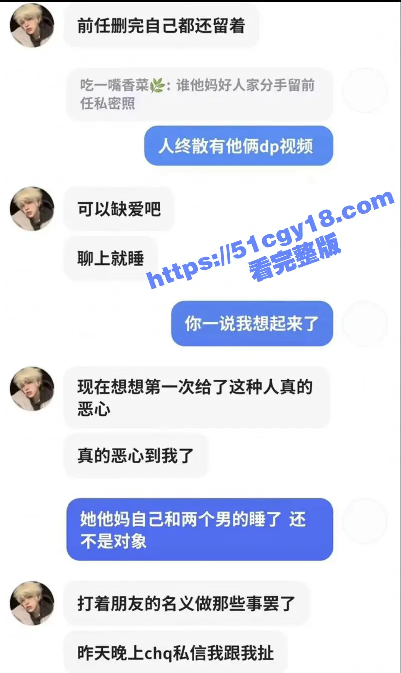 快手网红 陈慧颖 偷吃做小三的热瓜 各种黑料被扒出 图片证据聊天记录加视频 坐实了绿茶婊的人设! 图17