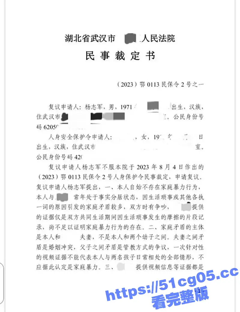 太原高校老师被举报 强奸女学生逼其打胎 家暴出轨殴打父母 逼妻儿跳河 真是衣冠禽兽啊！ 图16