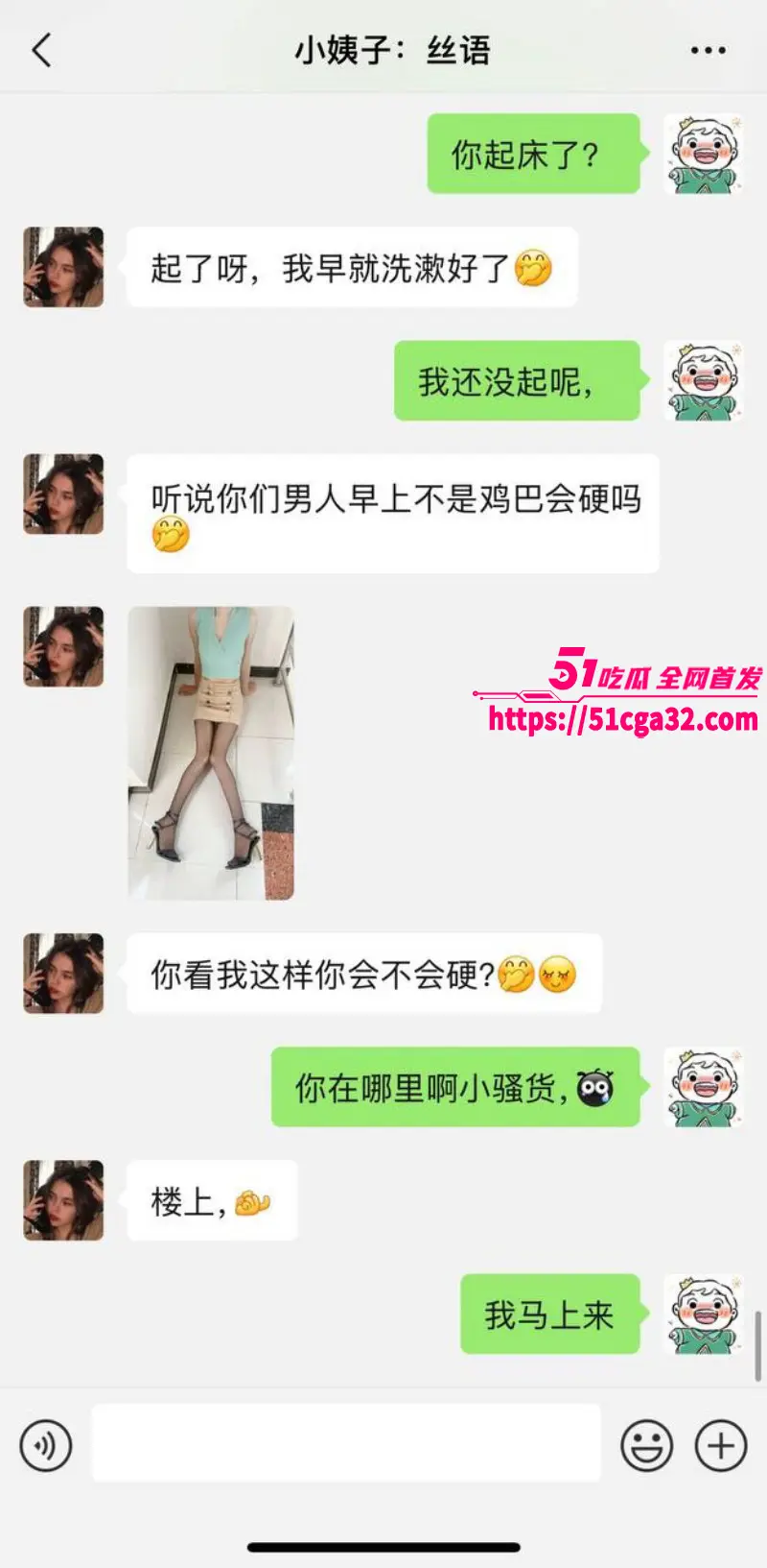 51原创小姨子的秘密 淫骚小姨子厨房色诱 身穿黑丝足交挑逗 被撕开黑丝暴操至白浆横流! 图2