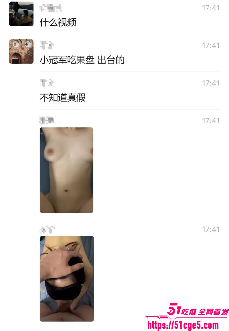 巴扎黑380万彩礼娶妻离婚净身出户3.5亿 前妻凹富二代拉黑7个月 早期性爱视频被扒 图23
