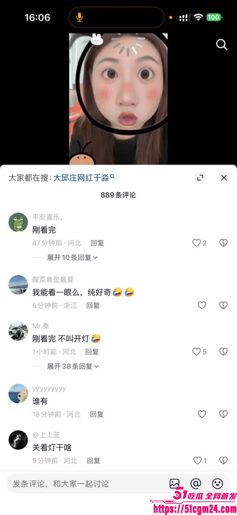 天津大邱庄钢管销售美女 于淼 5分12秒视频爆火 职场硬核床上销魂 被锁喉猛干放飞自我! 图11