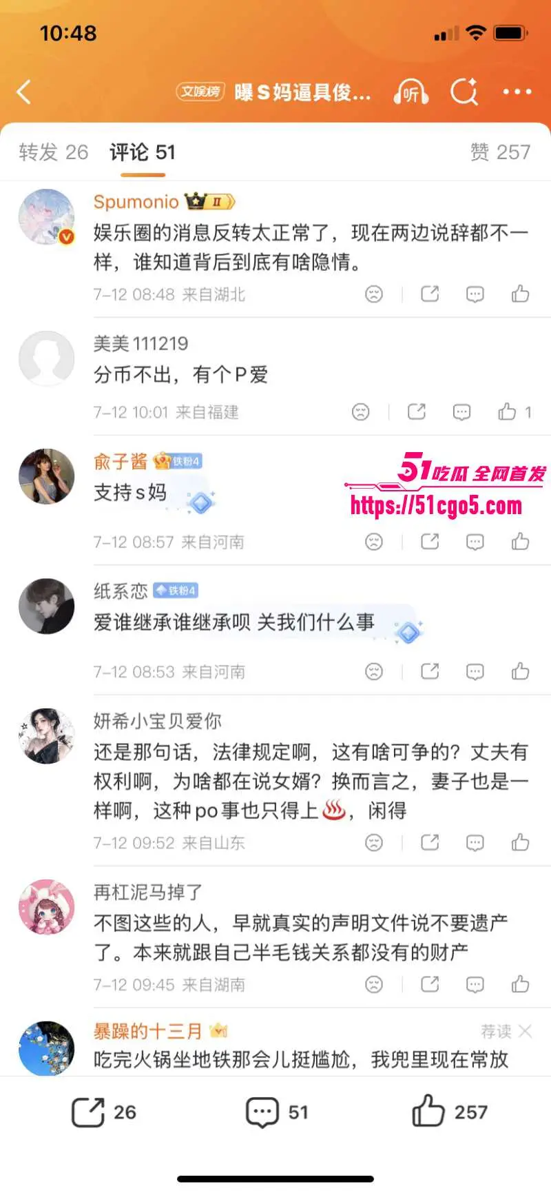 大S老公 具俊晔 被S妈哄骗放弃遗产 混乱私生活内幕曝光 深情守墓人私下竟是淫魔？ 图21