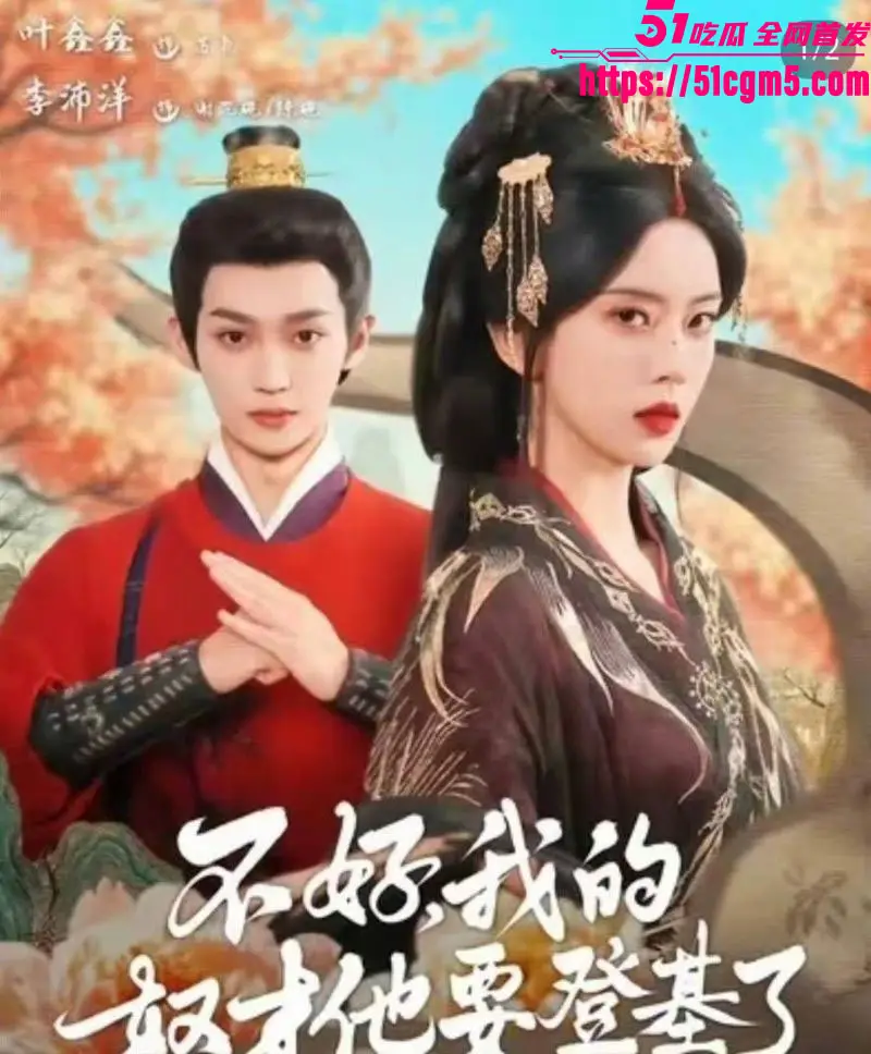 短剧圈海王 李沛洋 塌房大瓜 出轨六金睡粉脚踏多船 时间管理炉火纯青 女友鱼死网破曝光铁证! 图17