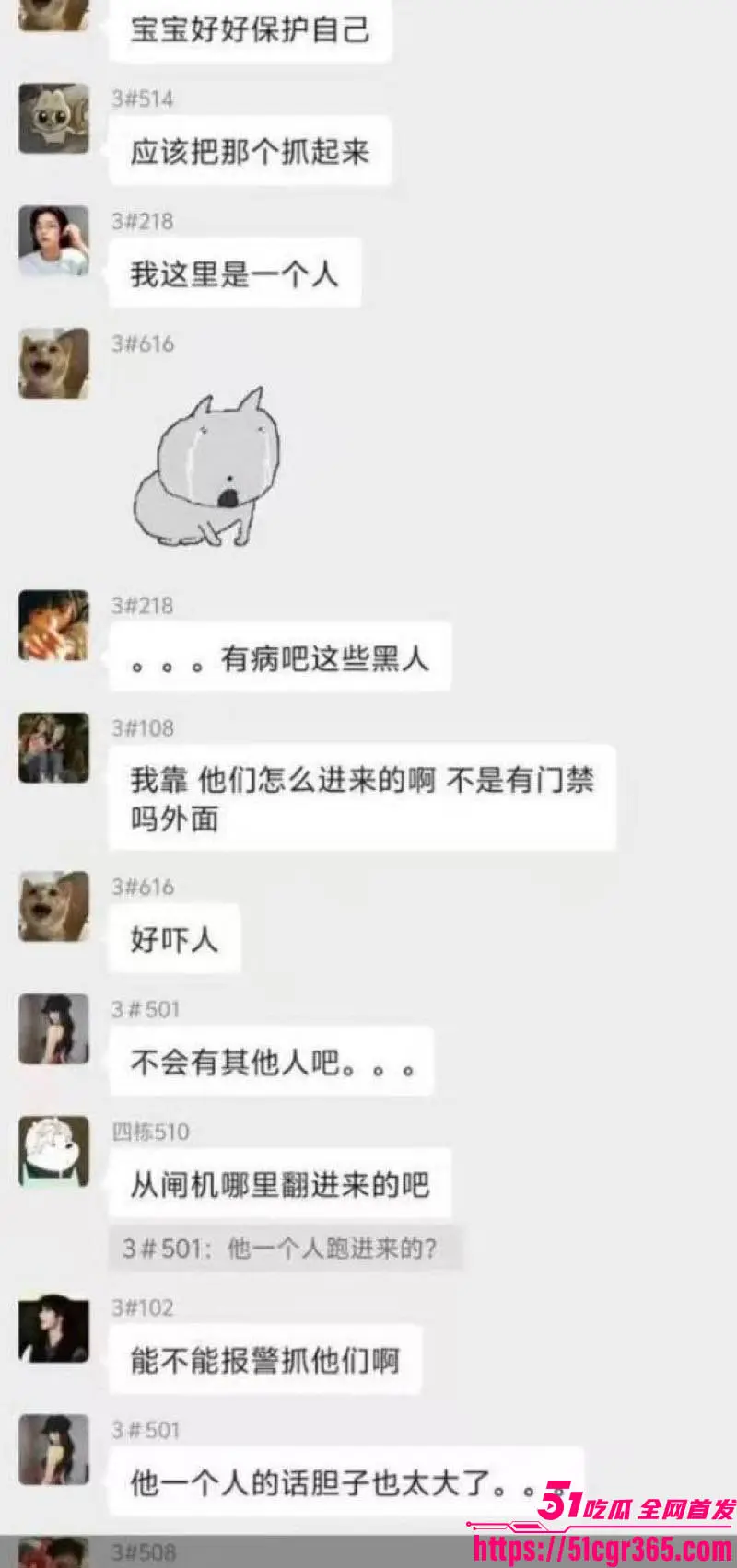 三峡大学女寝猥亵案引全网热议 黑人留学生凌晨翻墙爬楼摸奶 女生反抗逃脱 校方压舆情3天刑拘开除! 图29