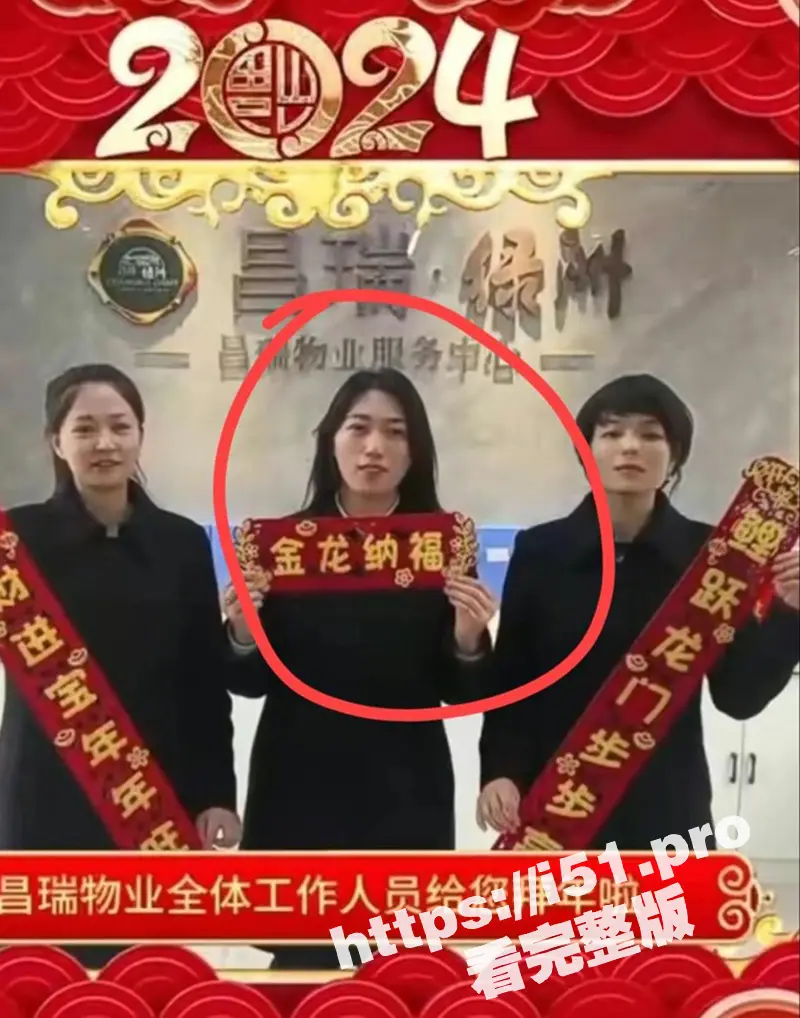 山西汾阳叫爸爸瓜 汾阳昌瑞绿洲一骚货人妻 见谁都叫爸爸 只要插她骚逼就是她爸爸！ 图1