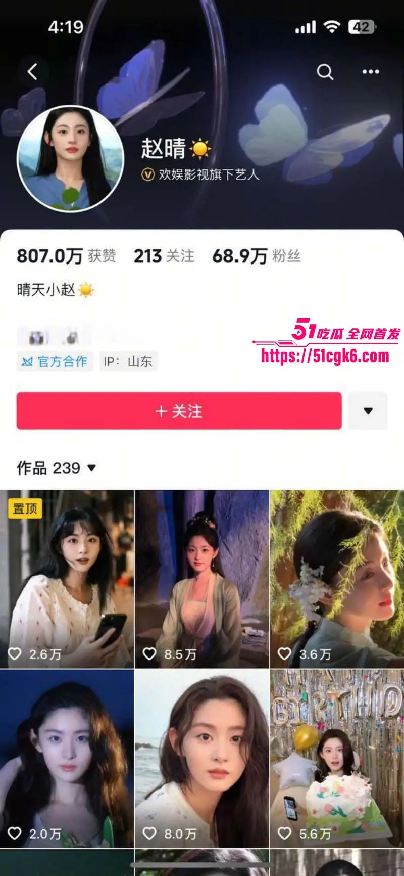 顶流演员小鲜肉 许凯 出轨公司女星赵晴 酒店做爱视频流出 前女友许莉莎曝光更多渣男操作实锤到底! 图4