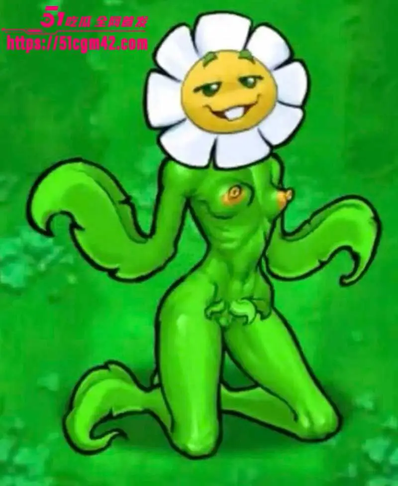 植物大战僵尸成人版 呆萌植物惨遭二创 炸裂形象极度辣眼 毁童年慎入! 图10