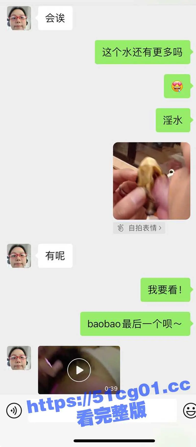 昆明安宁大学 黄月月 淫骚自拍流出 敏感骚逼肥水超多 轻轻一碰就高潮! 图7