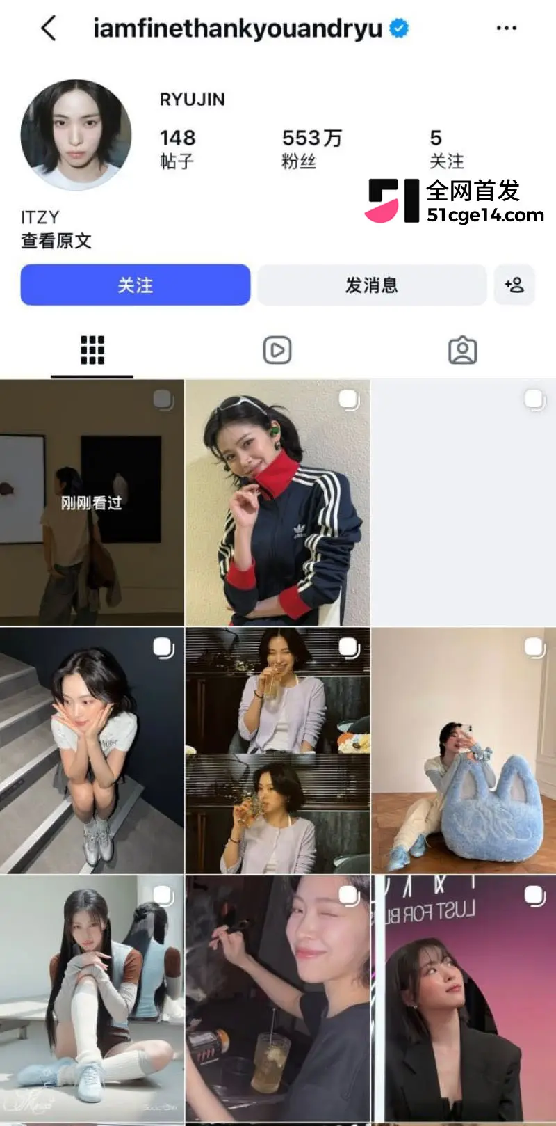 韩国知名女星 申留真 巡演时伸手扣逼惹争议 直播亲释并致歉 却被质疑跳蛋取悦金主! 图2