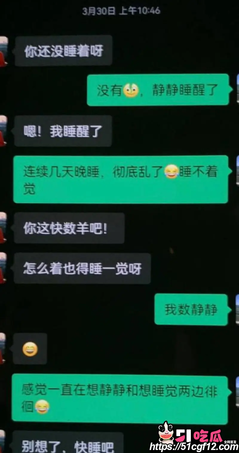 厦门中山医院 许靖熠 被前女友实名爆料 交友平台多线约炮 暧昧聊天记录视频实锤 图23