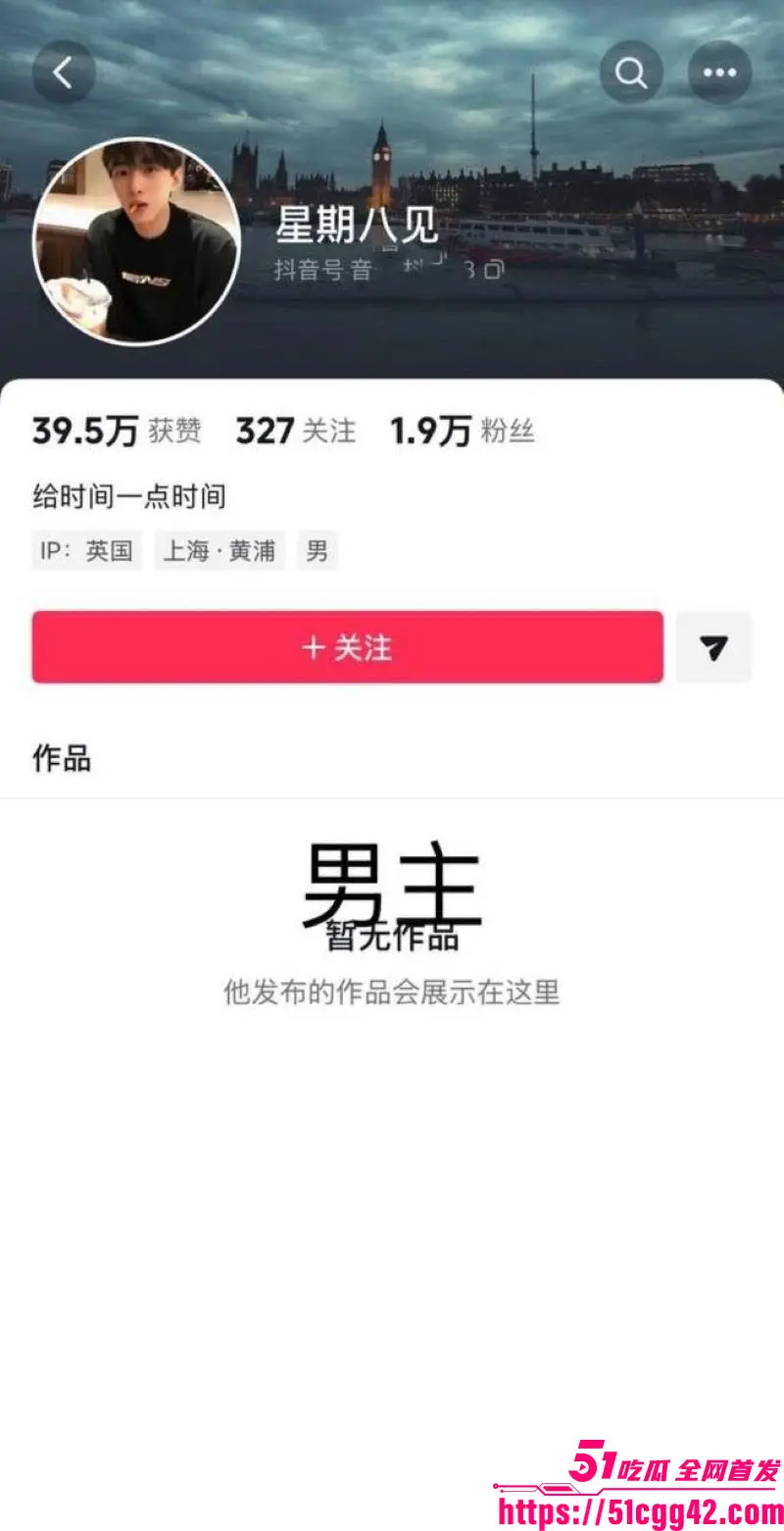 抖音160万粉甜妹 陈雯雯雯 被闺蜜怒撕知三当三 半年暧昧后上床 道歉后还被抓包酒店独处 绿茶本茶啊! 图3