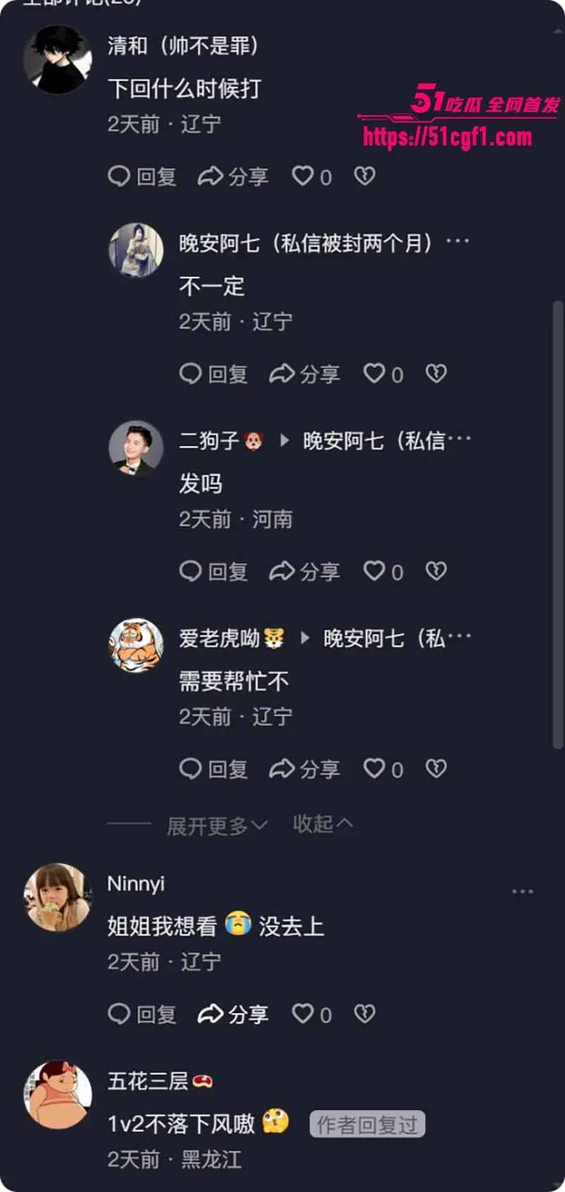 熊岳火车站黑丝高跟鞋一打二 丝毫不落下风 正妻抓小三 三女当场撕逼大乱斗 图11