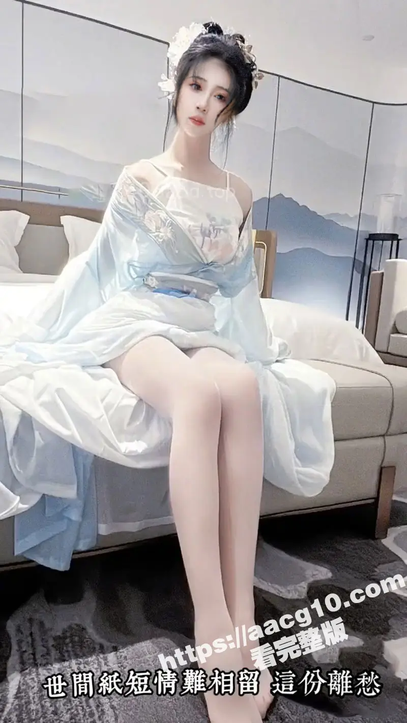 海角社区 姐弟乱伦大神 会喷水的亲姐姐 古韵版 这次终于露脸了 操的姐姐无限喷水 不停求饶 妈耶 这也太仙儿了吧! 图9