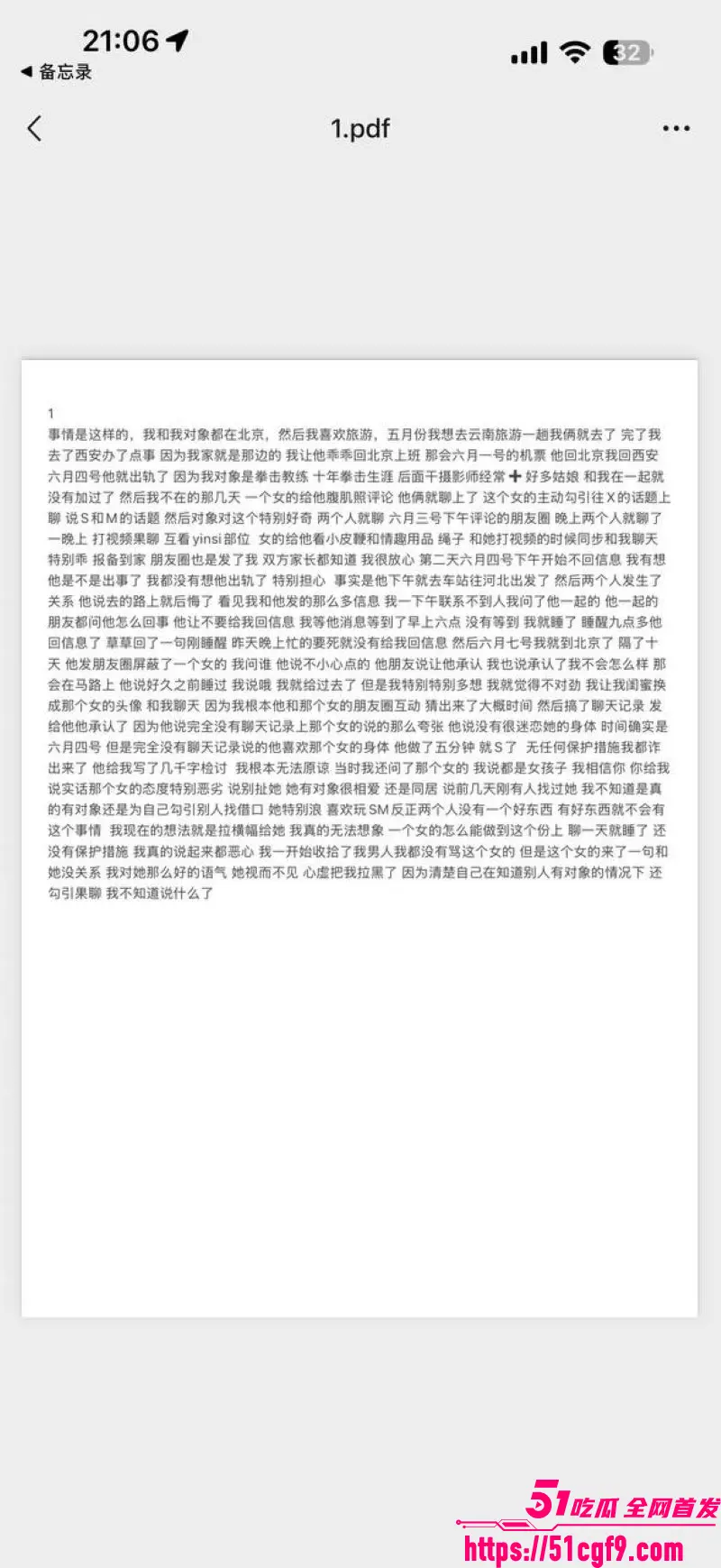 拳击健身教练出轨被抓 小三正主大街互掐 两男瞬间加入混战 现场鸡飞狗跳! 图2