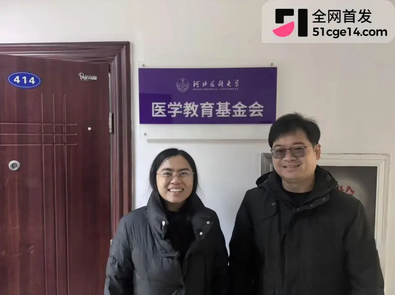 海南医科大校长 陈国强 轮番与4名女下属权色交易 63岁老登吃野山参重振雄风! 图12