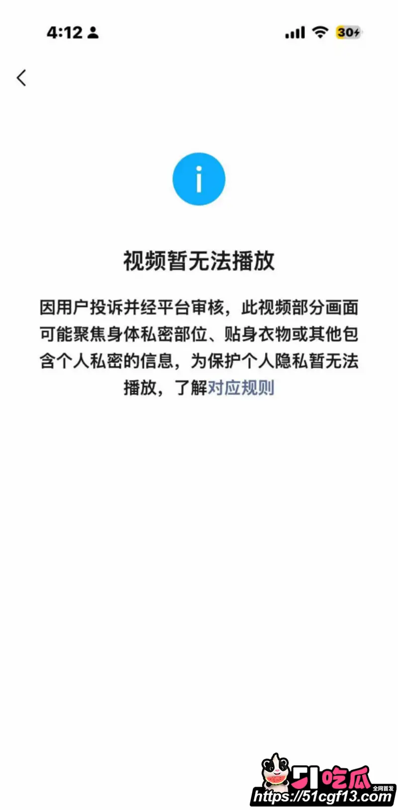 微信视频号828崩盘 审核失守大量黄播流出 快手黄片事件再次重演 网友直呼又自由了! 图9