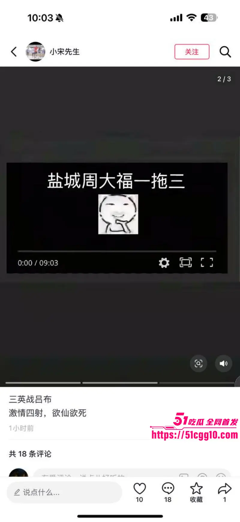 盐城射阳周大福一拖三事件 饥渴女店长被炮友轮番抽插 3分14秒完整版视频流出 图12