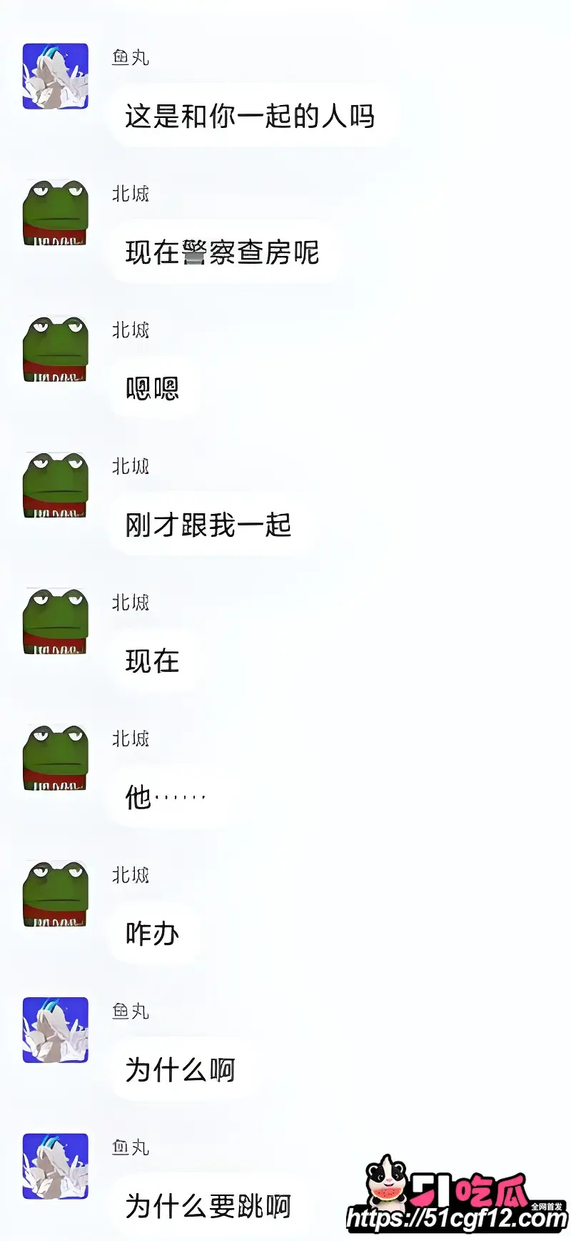 大型捉奸现场 女朋友出轨被男友跟踪发现 当着情夫面崩溃跳楼 问世间情为何物？ 图6