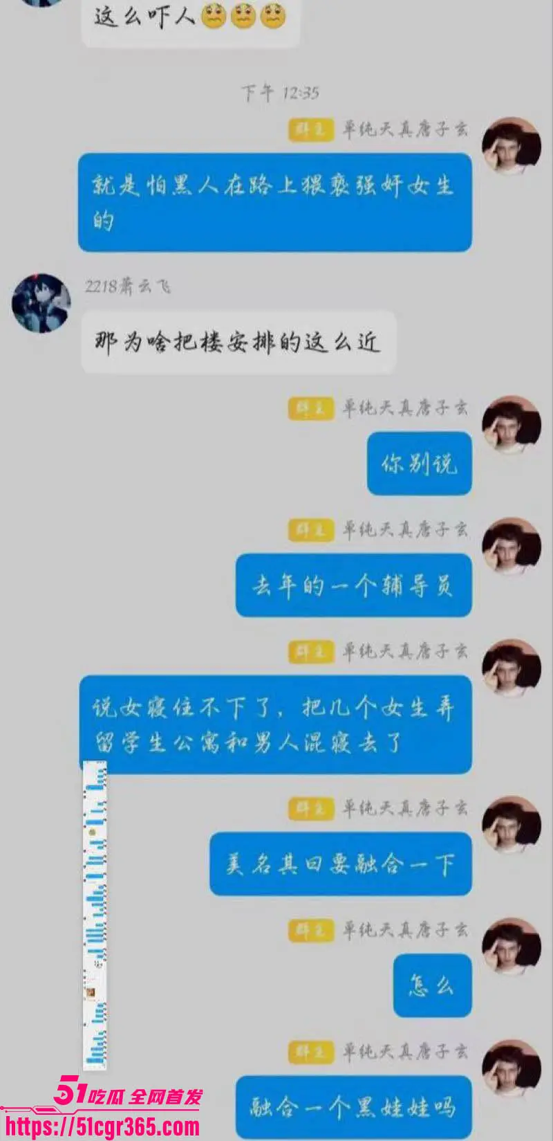 三峡大学女寝猥亵案引全网热议 黑人留学生凌晨翻墙爬楼摸奶 女生反抗逃脱 校方压舆情3天刑拘开除! 图13