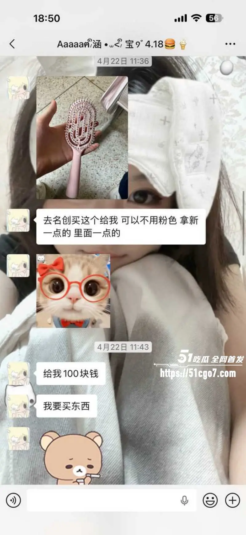 福建安溪十一中 纯爱战士猝死 拜金女友多次生理折磨 聊天记录让人杀心四起! 图9