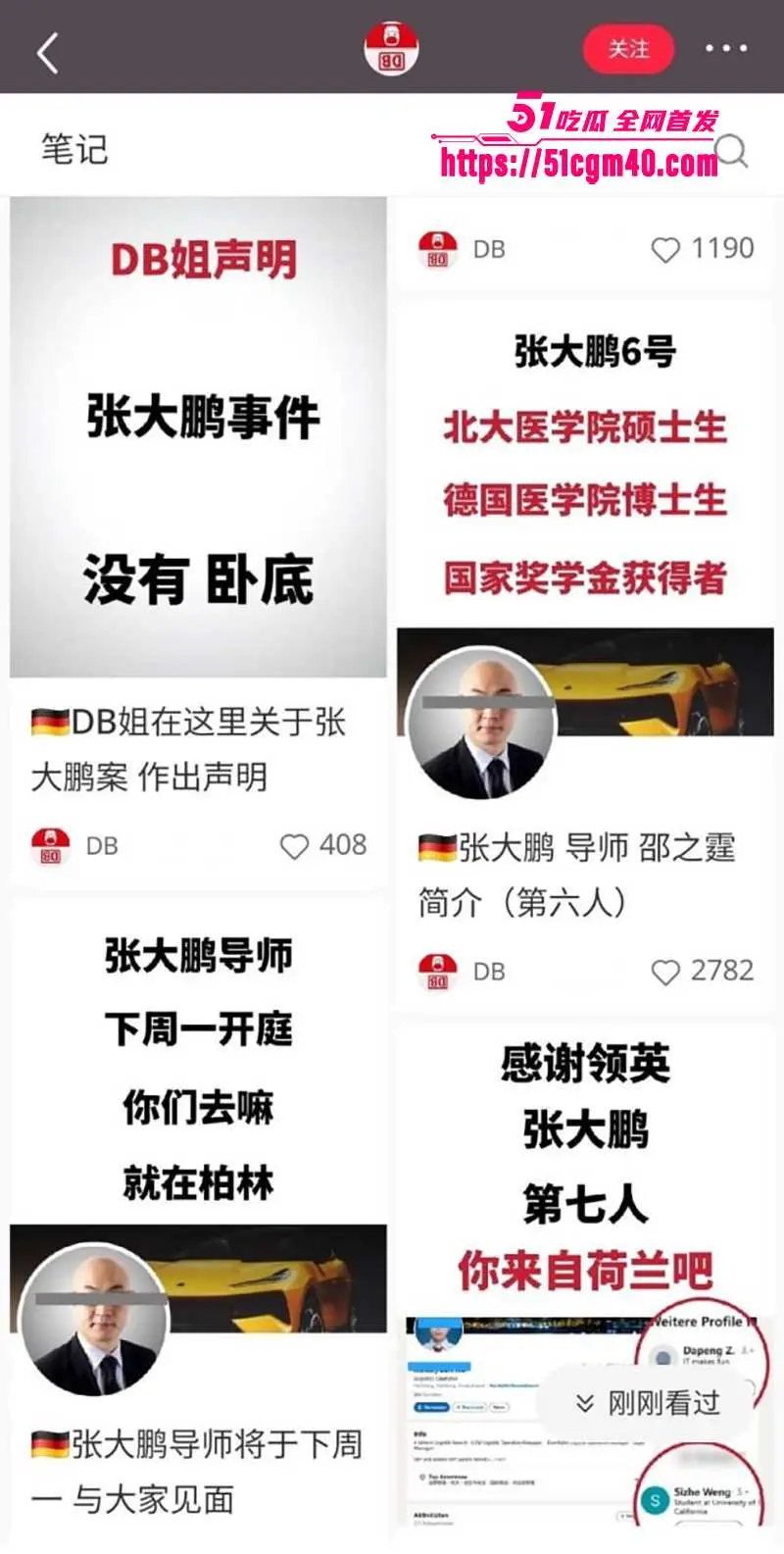 震惊全球 德国老司机驾校 迷奸团伙覆灭 多名主犯被重判 涉案绝密淫拍无码流出 图24