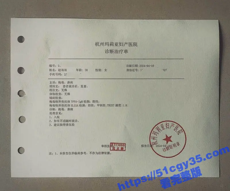 推特福利姬Song与天鹅肉热瓜 昨日好姐妹嗦牛牛互插假鸡巴 今日反目互爆黑料 双飞视频曝光! 图11
