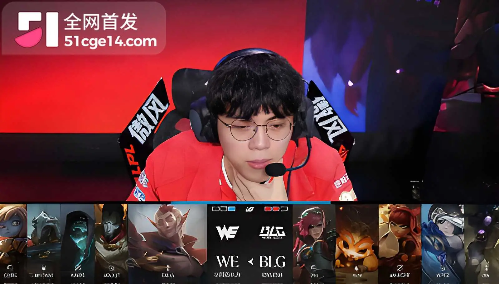 BLG王者归来复仇WE胜决门票到手 Bin大小姐干翻西安队长 地狱赛程急哭IG粉丝 图5