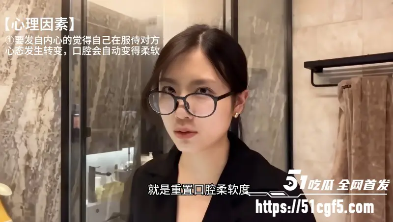 性爱女讲师 卯哥 口爱教程 倾心讲解口交注意要素 干货满满值得收藏! 图2