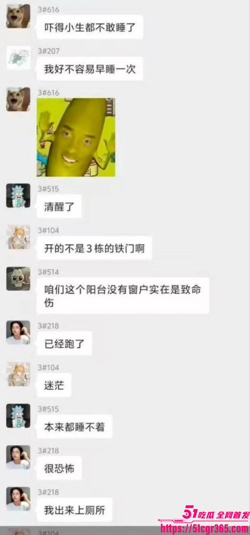 三峡大学女寝猥亵案引全网热议 黑人留学生凌晨翻墙爬楼摸奶 女生反抗逃脱 校方压舆情3天刑拘开除! 图18