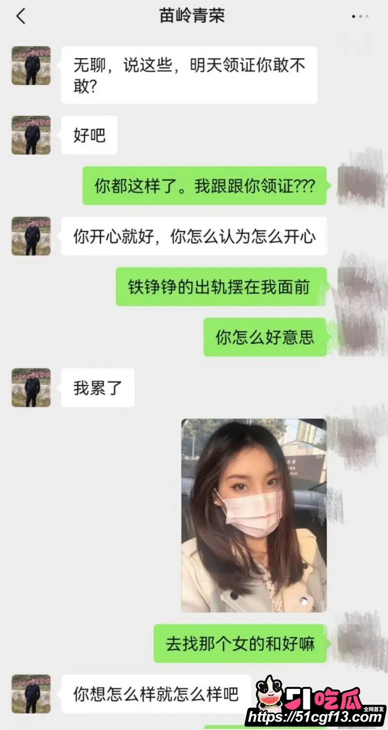 抖音网红 贵州荣哥 公益人设崩塌 台上国际救援 台下脚踏多船 多次出轨渣男实锤！ 图21