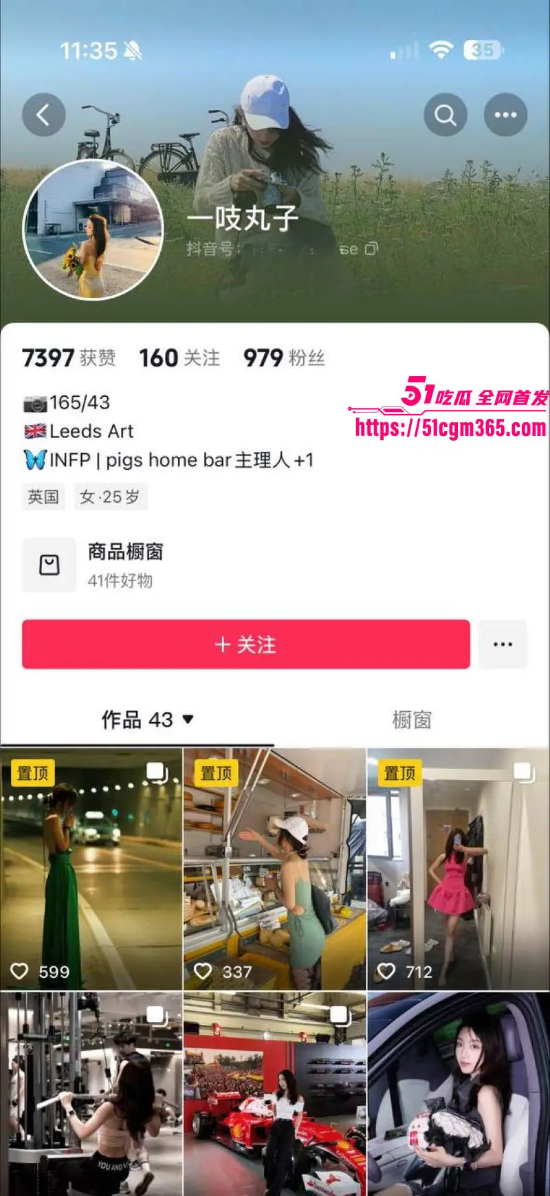 英国利兹女留学生 一吱丸子 吊多民富二代 各种场合深喉吞屌喷精浪叫 玩转富豪圈堪称时间管理大师！ 图1