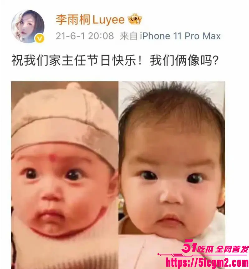 李雨桐情绪失控微博开炮 实名怒斥薛之谦重婚罪 仙人跳坑她12年 逼堕胎精神威胁烧库存 扬言曝光全部真相！ 图15