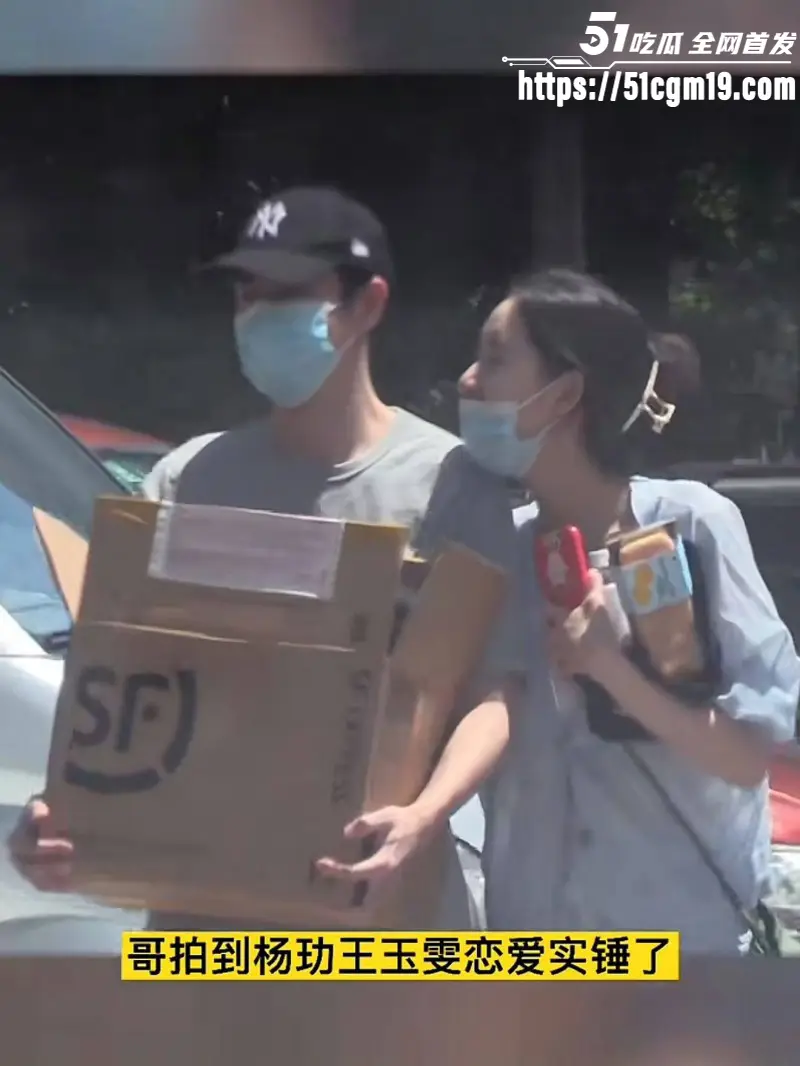 顶流明星 黄景瑜 王玉雯 被知名狗仔 刘达锤 酒店埋伏偷拍性爱视频 恋情实锤全网轰动! 图4