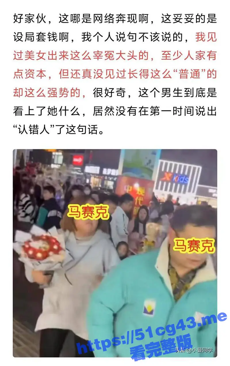 网恋有风险 面基需谨慎!这哪里是网络奔现 这妥妥的就是社死现场!肥胖女暴揍秃顶大叔! 图1