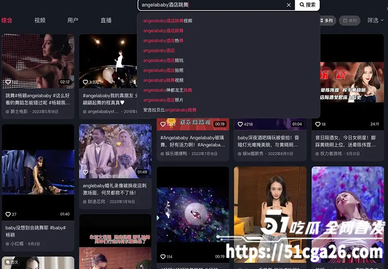 顶流女星 Angelababy杨颖 酒店裸舞做爱视频独家曝光 不愧是模特陪酒女出身 玩的就是花啊! 图15