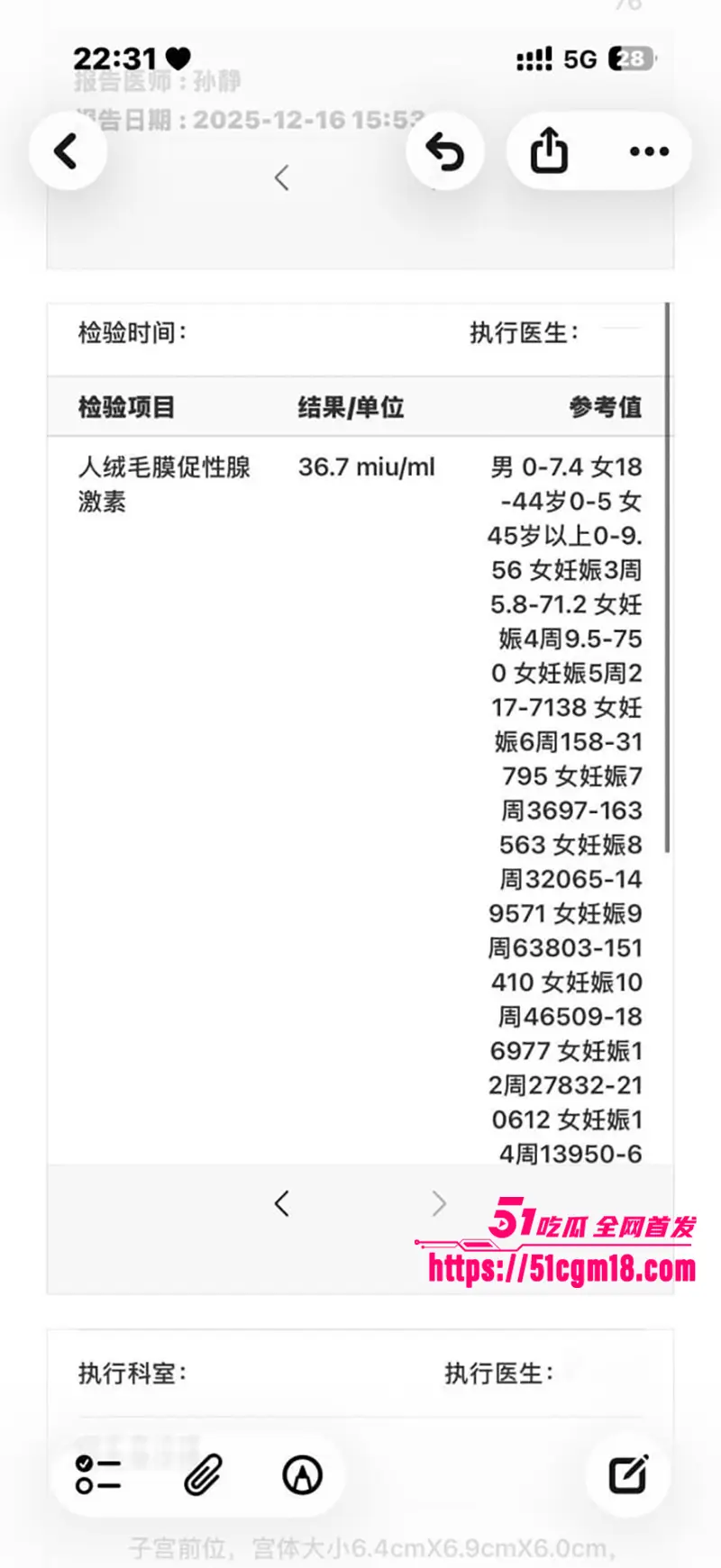 齐齐哈尔在读大学生 知三当三挑衅正室 反被锤爆偷情视频 露脸挨干全网疯传! 图24