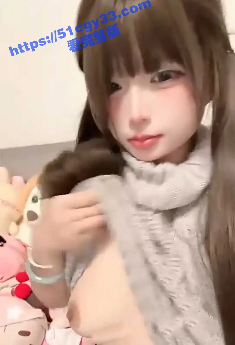 b站福利姬巨乳主播 芝士妹妹u 舰长会员福利视频流出 大尺度揉奶吐舌卖弄骚姿 道具自慰骚穴一览无余！ 图1