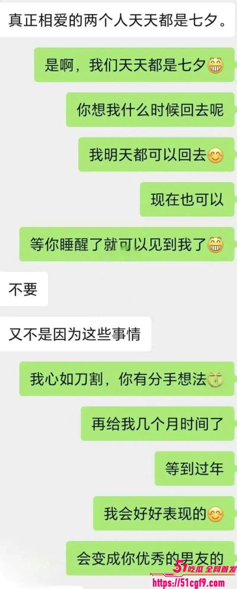 海角大神爱妈妈爱良家少妇 与蛋糕店老板娘路边车震 无套中出操到高潮! 图5