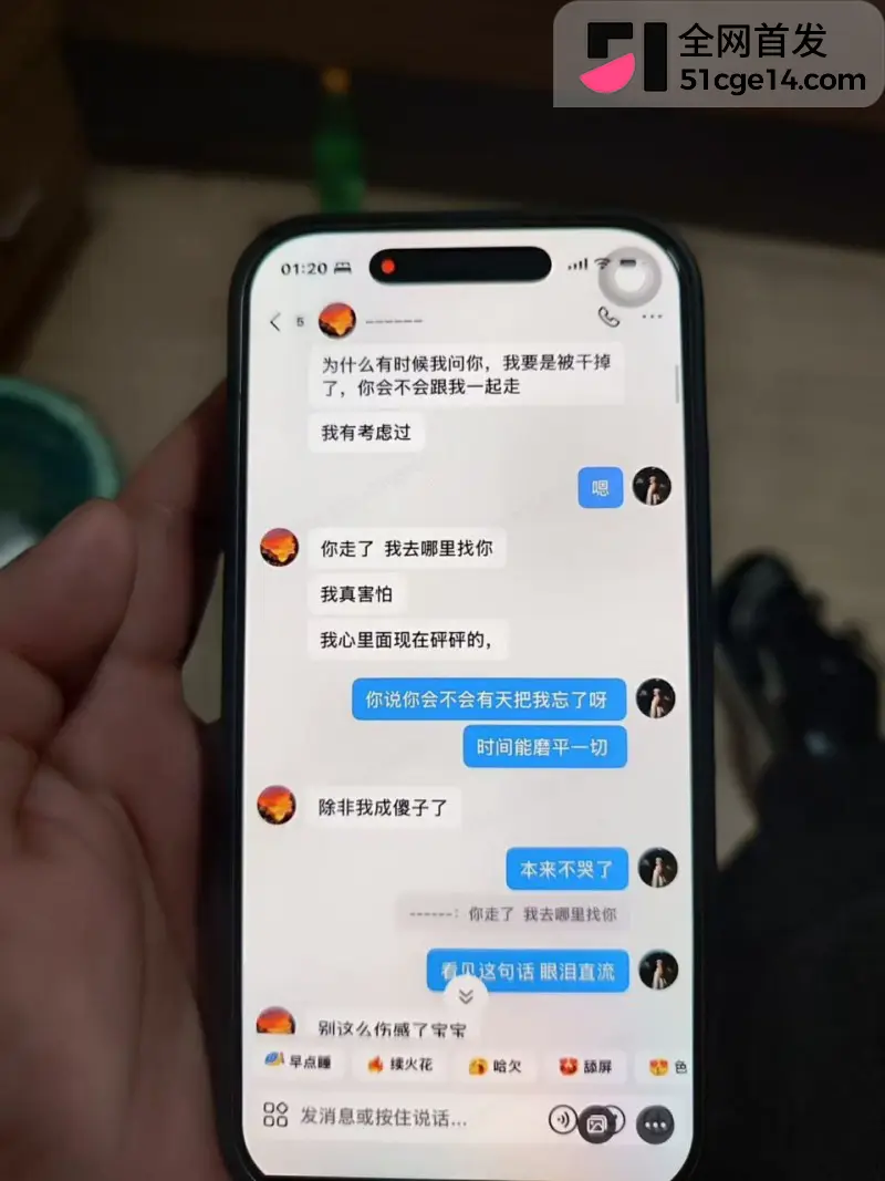 宁德蕉城时代 任雨婷 大瓜 夫妻进厂打工 错位倒班酿成绿帽闹剧 一天伺候俩男人极度炸裂！ 图28